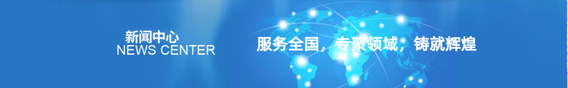 伺服電動缸選購考慮哪些問題_常見問題_新聞中心_文章_東莞市聚鼎精工科技有限公司